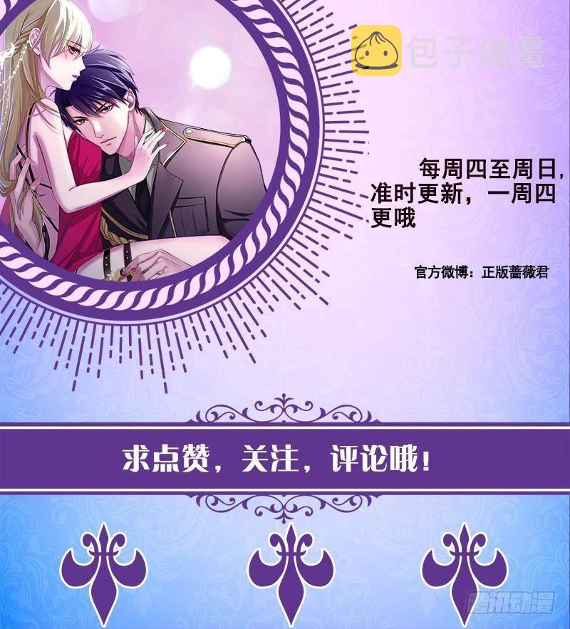 第286话 青然之战70