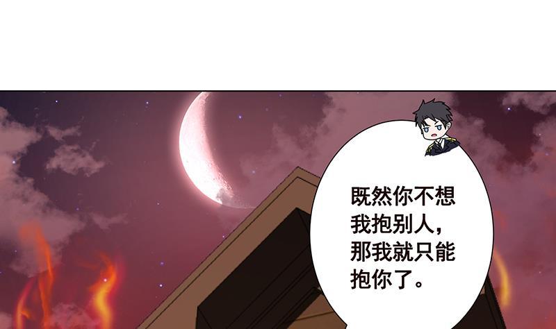 第175话 是人是鬼都在秀49