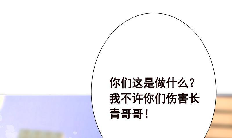 第338话 其实你也没那麽坏57