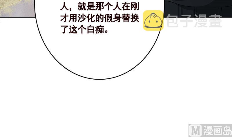 第417话 故人归来27