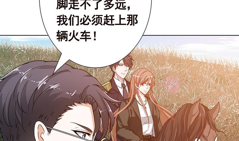 第181话 秘密武器43