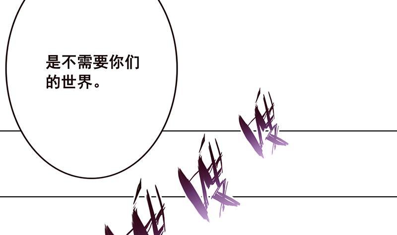 第68话 杀伐29