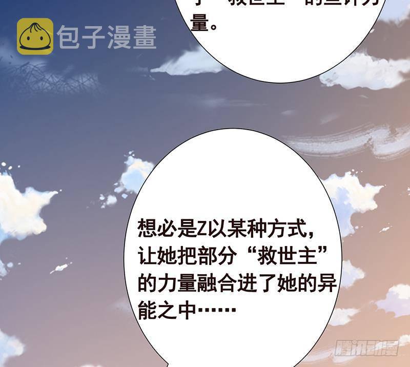 第294话 这个男人我罩的74