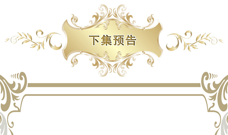 第380话 扛媳妇77