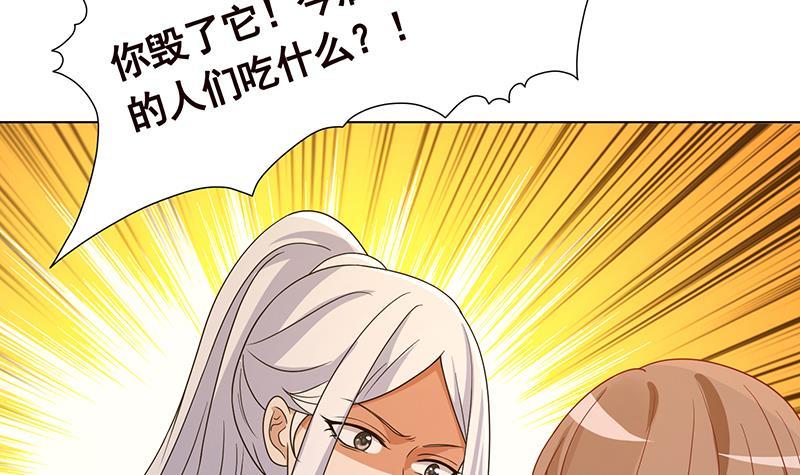 第315话 丧屍进化34
