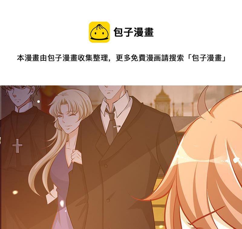 第180话 你愿意娶她吗50