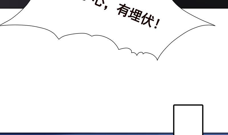 第274话 狩猎的时刻到了58