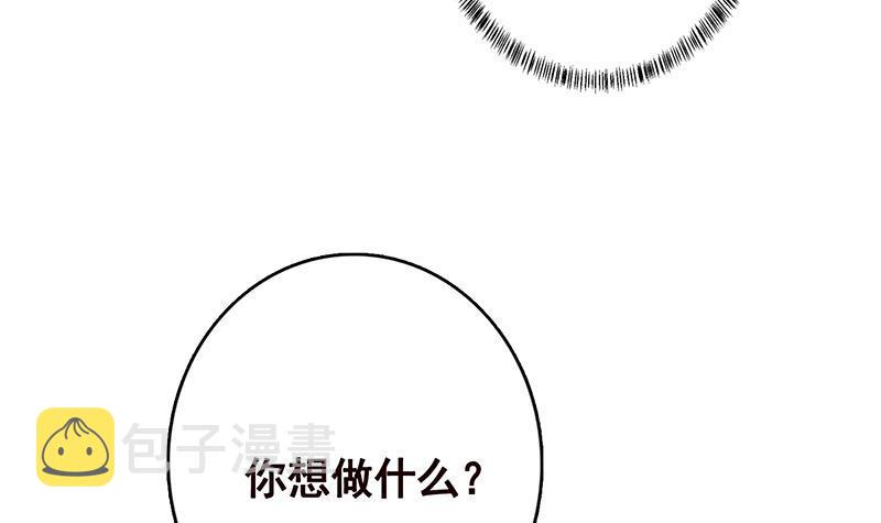 第252话 女王21