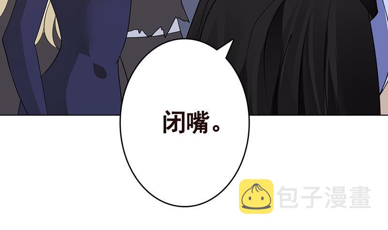 第352话 你把路走窄了11