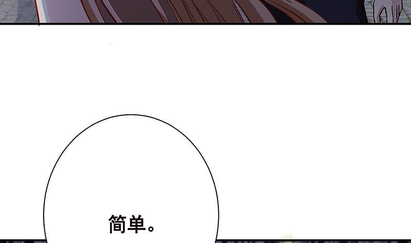 第238话 Z的秘密38