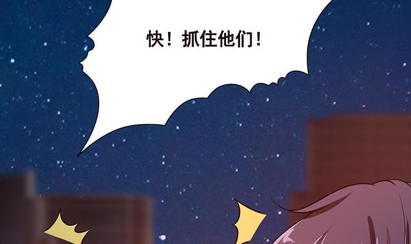 第108话 复仇征程33