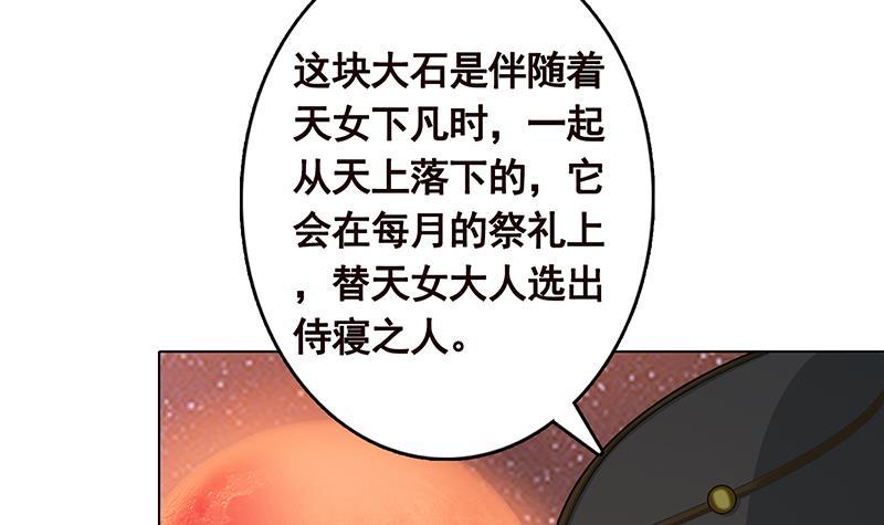 第231话 全村的希望27