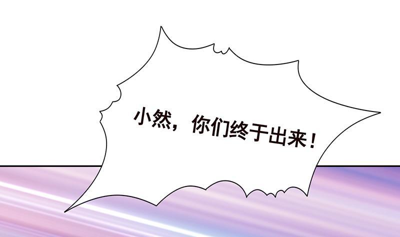 第337话 你给我听好了4