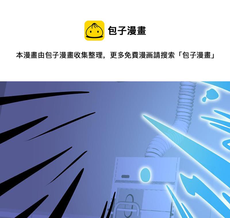 第146话 暴力输出20