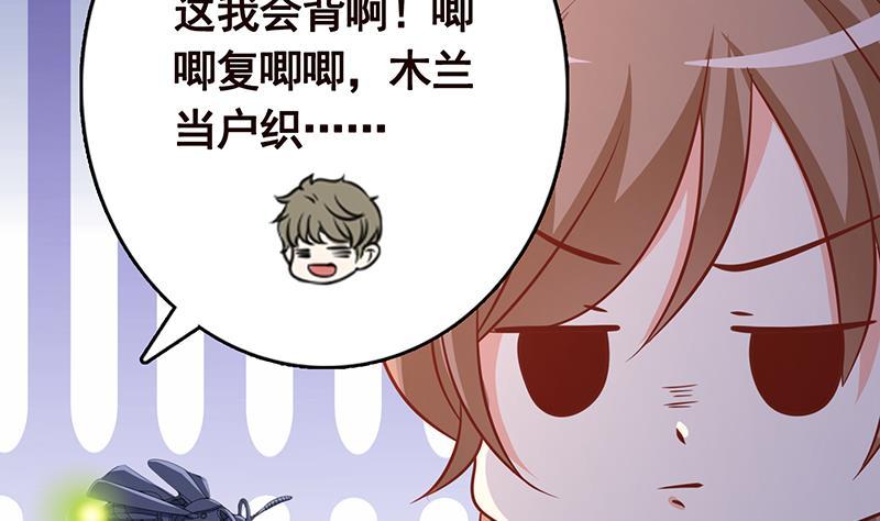 第246话 水火两重天40