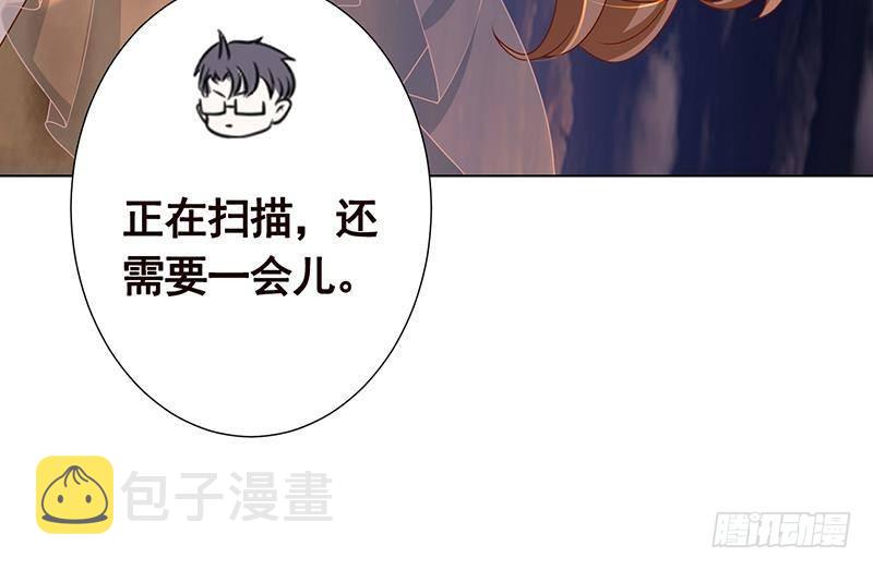 第253话 你是猪吗52