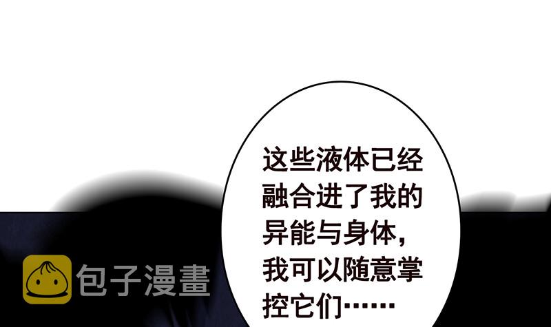 第383话 25号房间的秘密73