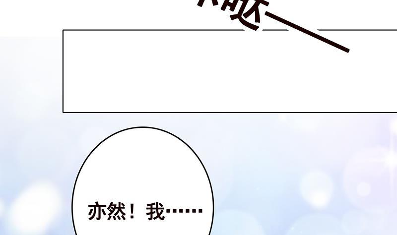 第355话 渣男的毁灭46