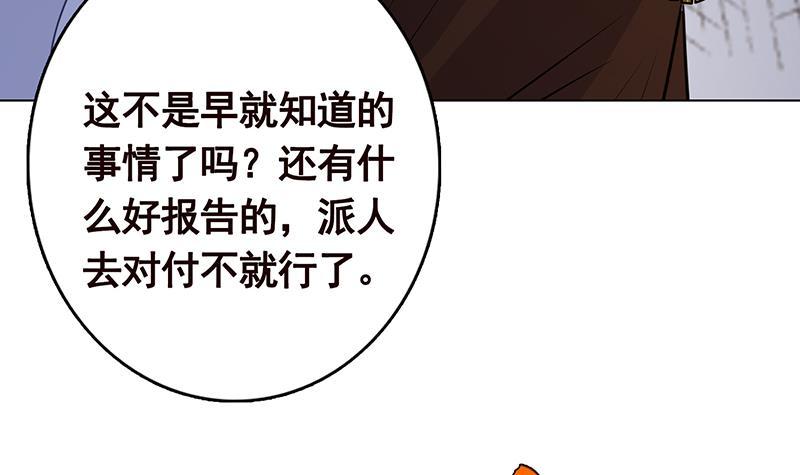 第315话 丧屍进化59