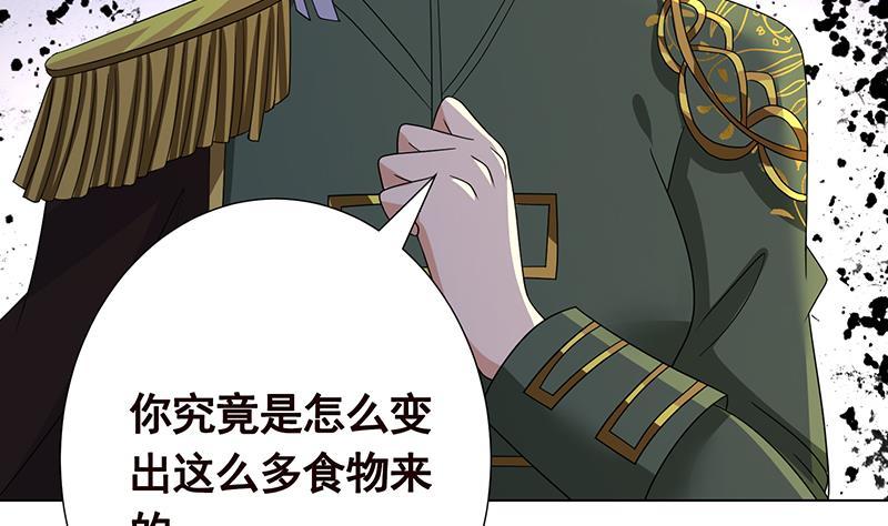 第315话 丧屍进化51