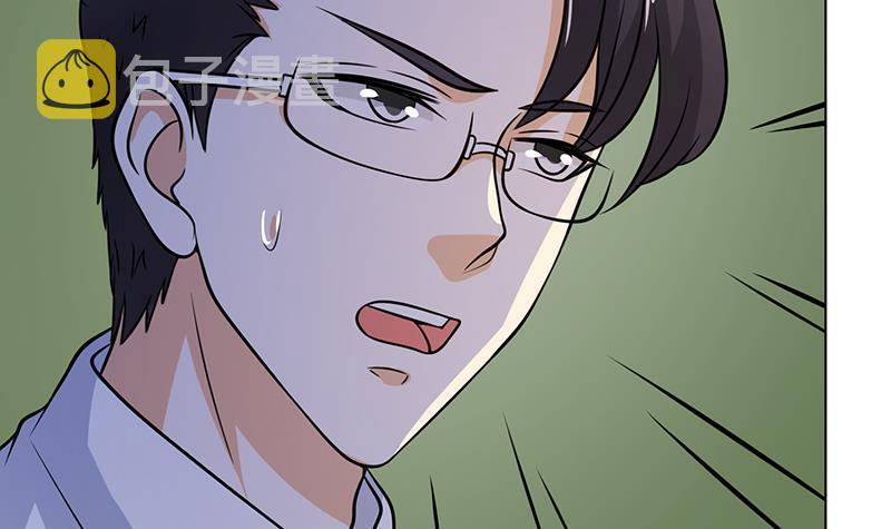第266话 大地之母39