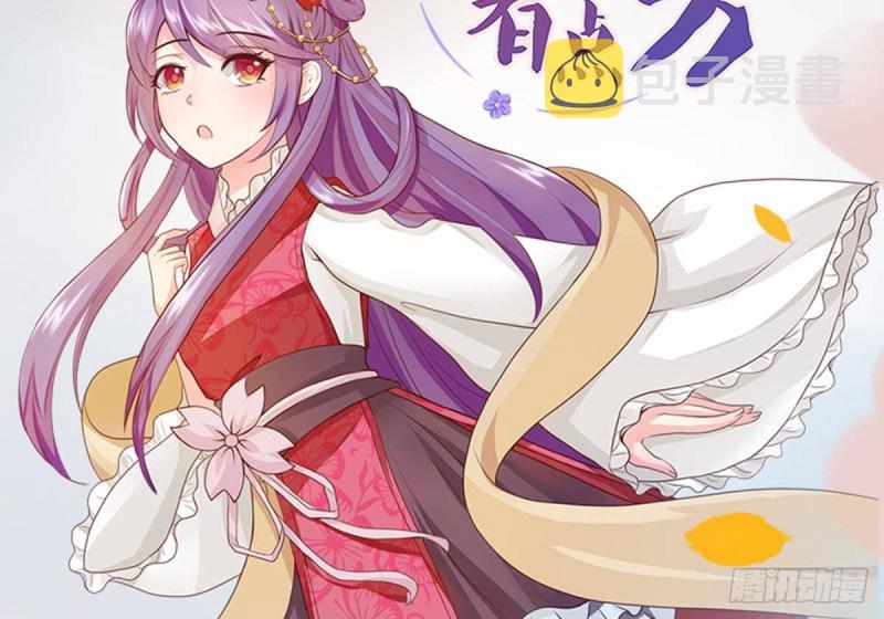 第336话 信任与偏见84