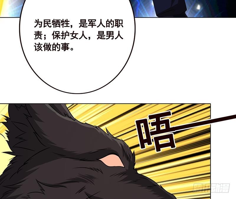 第178话 基因进化54