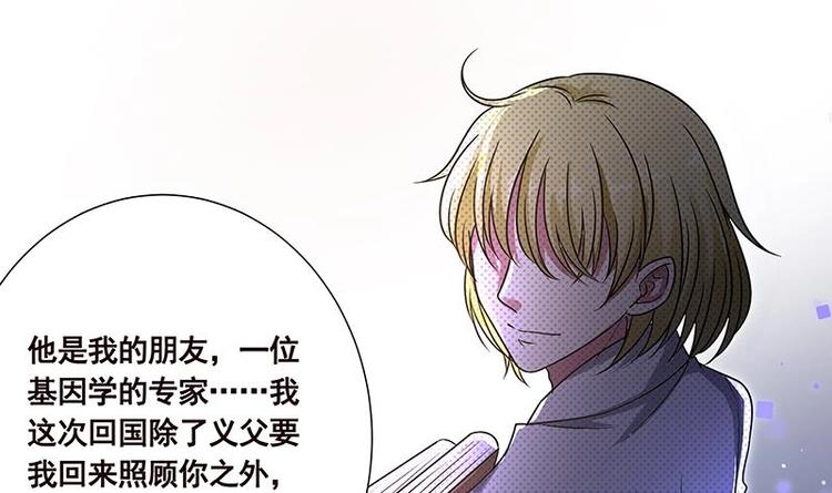 第34话 嫂子你别怕12