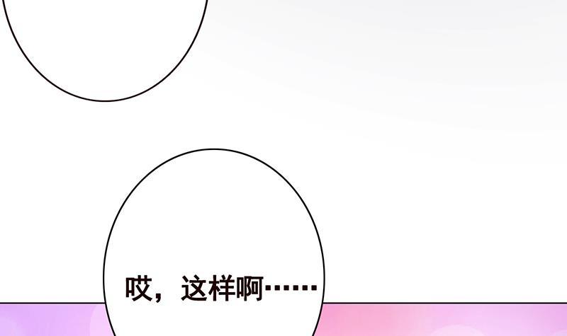 第115话 愿者上钩6