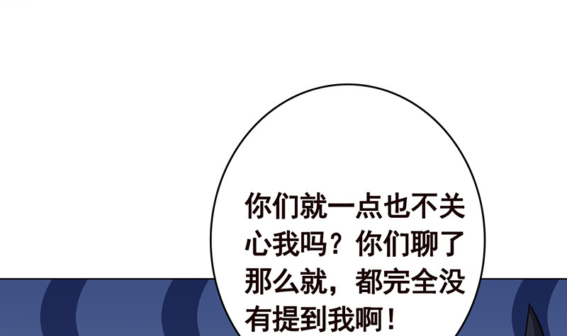 第385话 进发！地下世界58