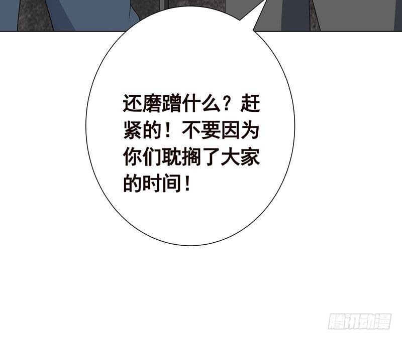 第301话 忘忧草9