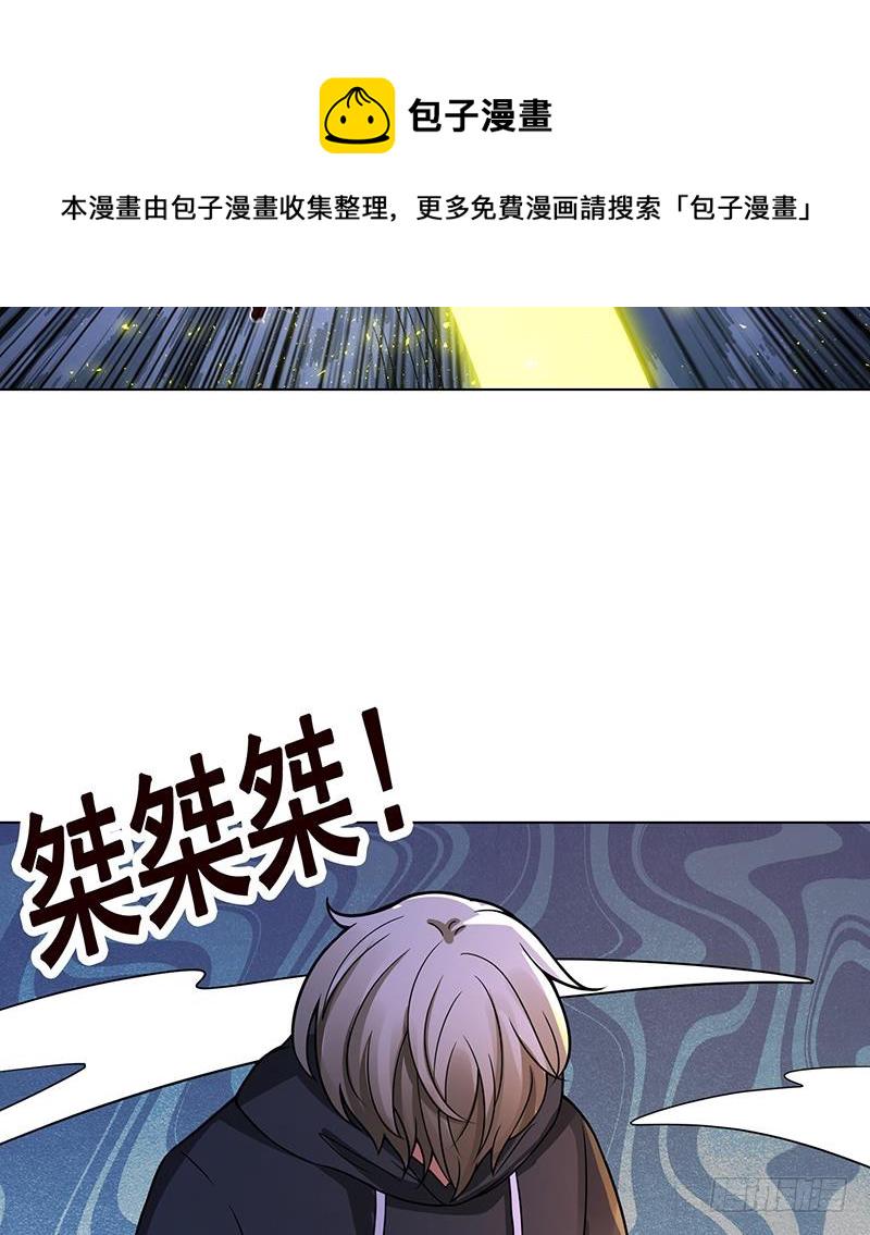 第145话 你当我傻吗？！47