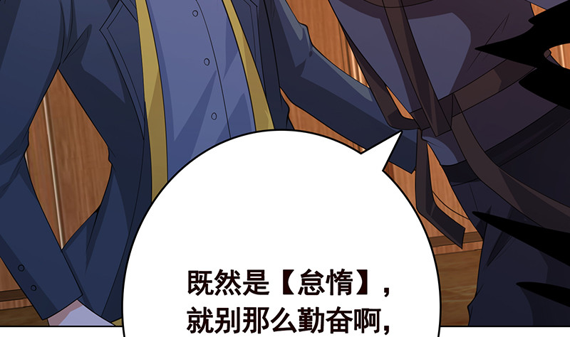 第392话 狡兔三窟14