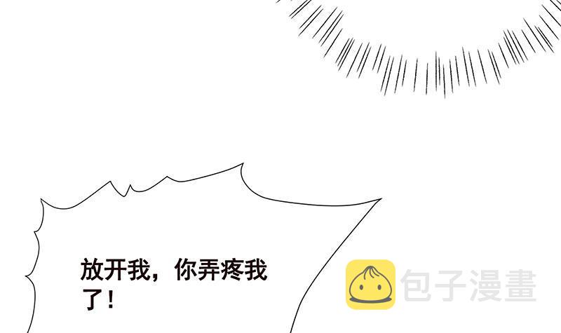 第44话 嘘！6