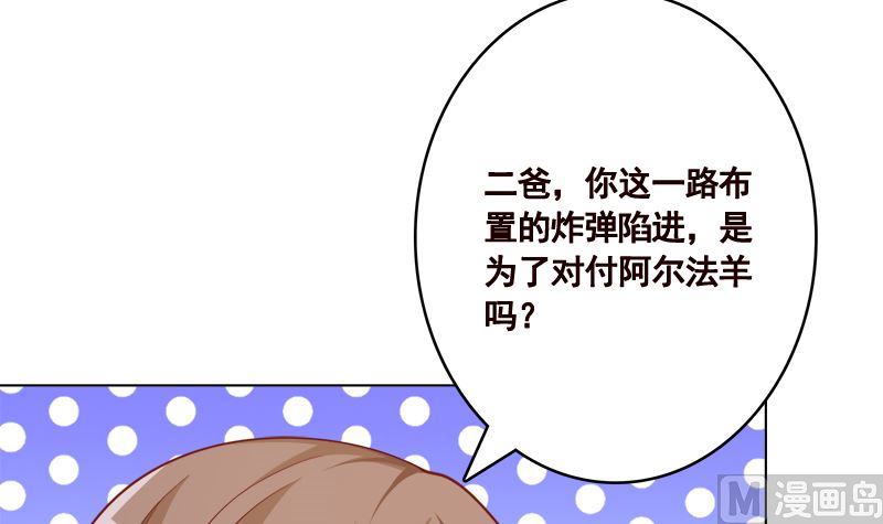 第416话 爽了吗42