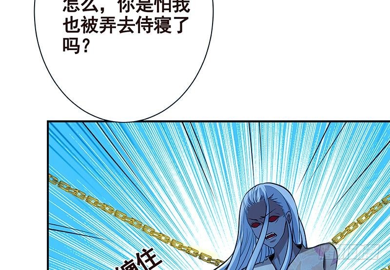 第234话 八月飞雪62