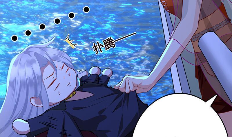 第277话 游轮的主人34