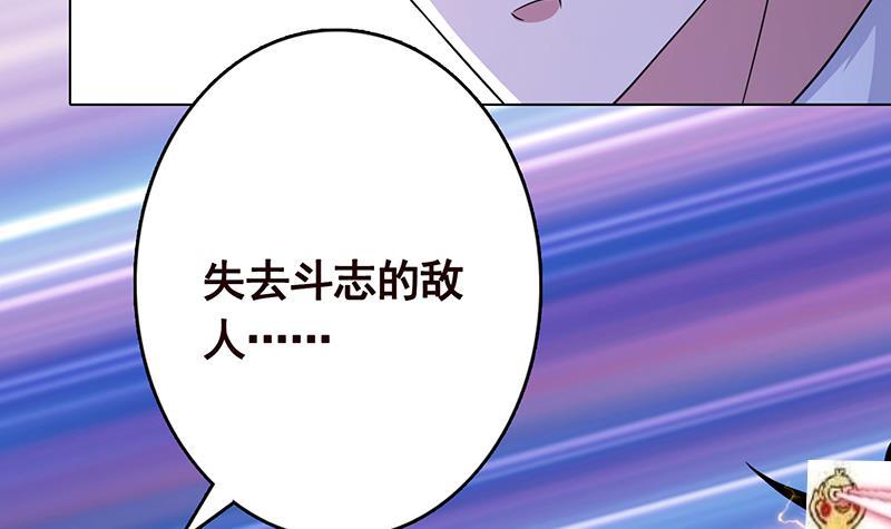 第201话 心有灵犀58