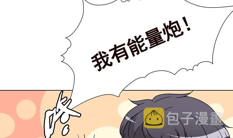 第356话 好消息和坏消息36
