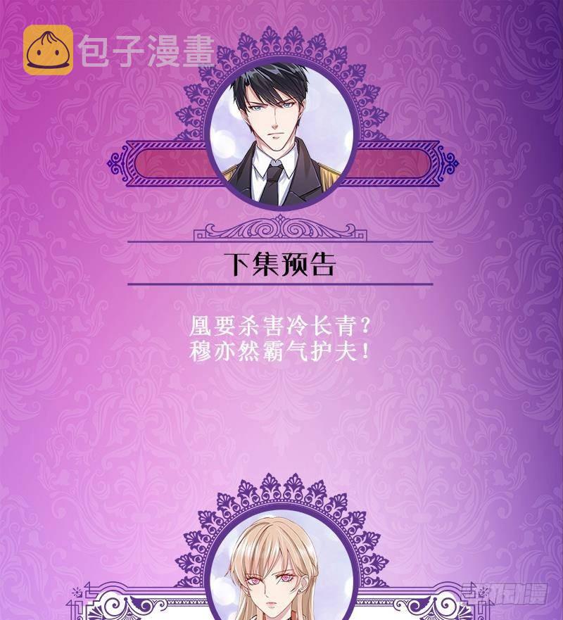 第310话 我们都是野兽74