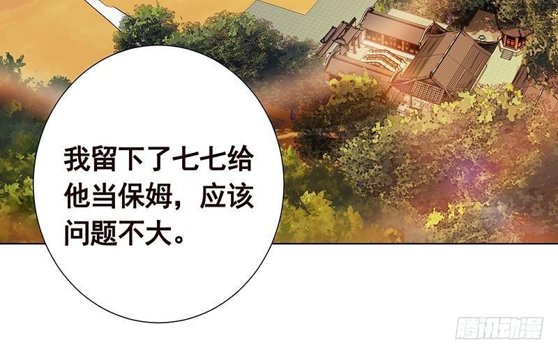 第239话 恐怖医院30