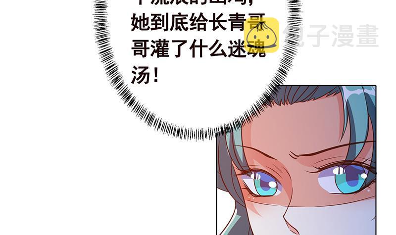 第330话 富婆快乐爽9
