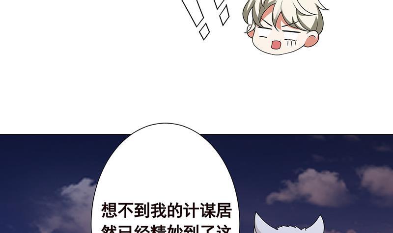 第252话 女王55