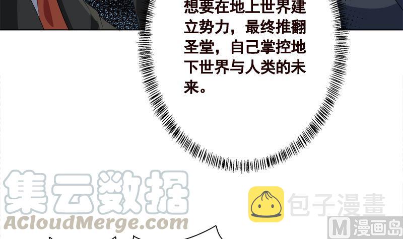 第409话 时代变了9
