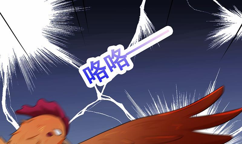 第359话 谁能给我一个吻39