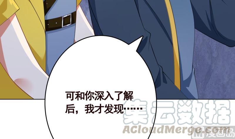 第404话 末世啓示录33