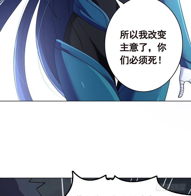 第256话 女王现身10