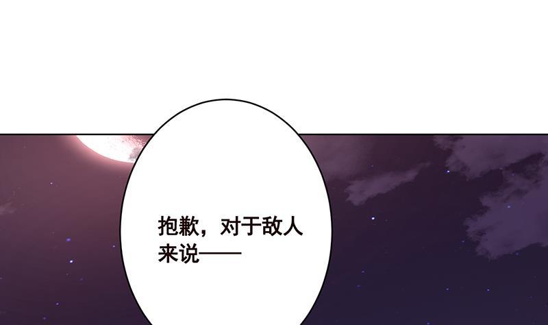 第176话 张口接地雷25