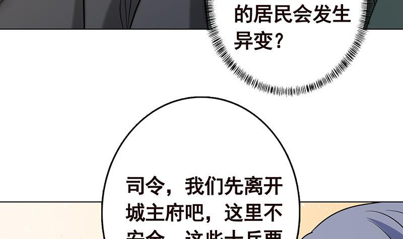 第304话 血养64