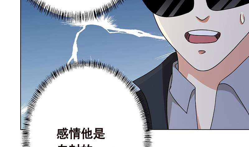 第278话 好一个夜副官35